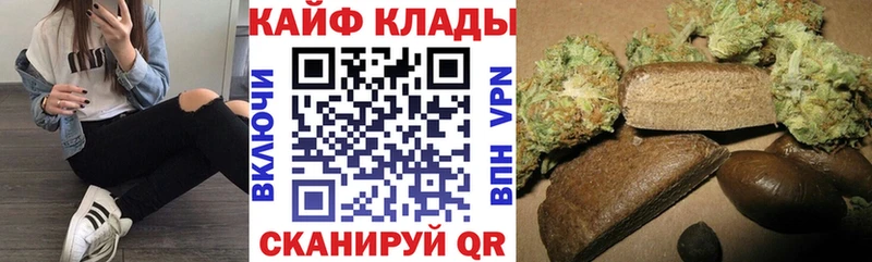 Купить закладку АМФ Меф мяу мяу ГАШИШ COCAIN Мыски