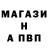 Amphetamine Розовый Gabriela Victorio