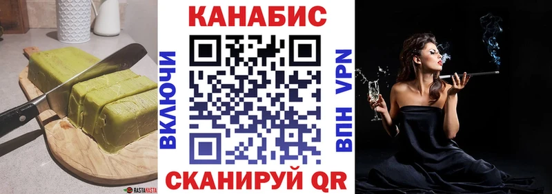 Купить  Мыски  Canna-Cookies марихуана 