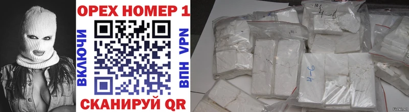 Купить где  Мыски  Cocaine 97% 