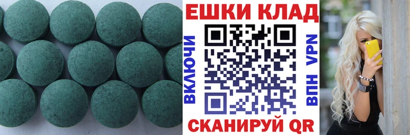ЭКСТАЗИ Punisher Купить закладки Мыски