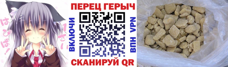 Купить  Мыски  Героин белый 
