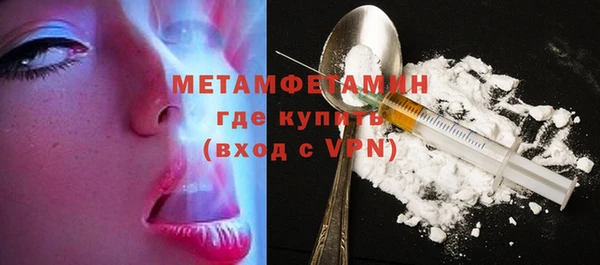 гидропоника Мегион