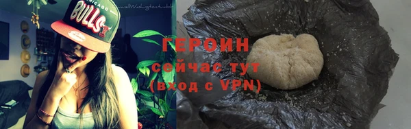 твердый Медногорск