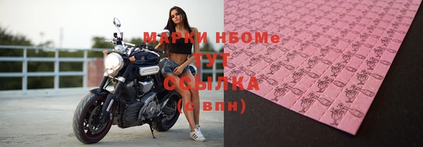 мяу мяу кристалл Бугульма