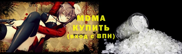 твердый Медногорск