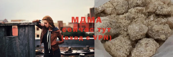 твердый Медногорск