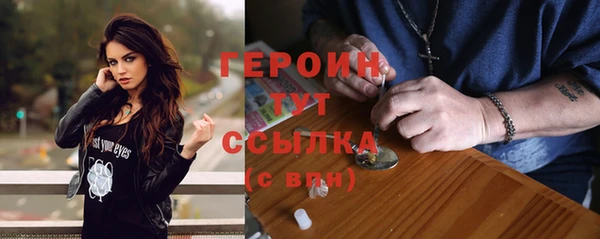 твердый Медногорск
