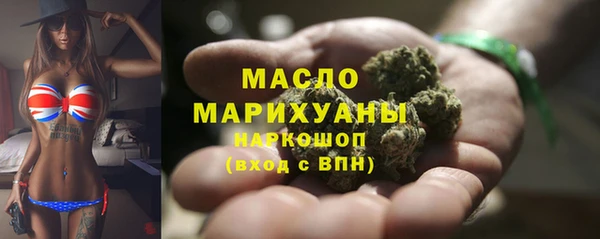 кокаин VHQ Бородино