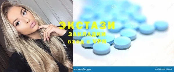 твердый Медногорск