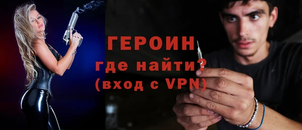 кокаин VHQ Бородино