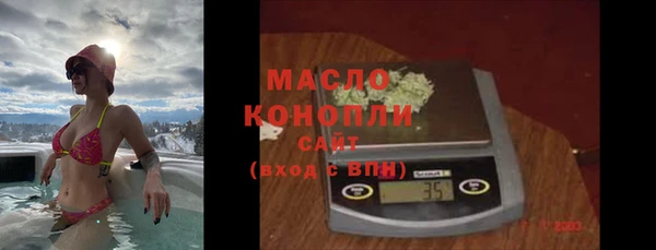 PSILOCYBIN Бронницы