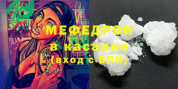 гидропоника Мегион