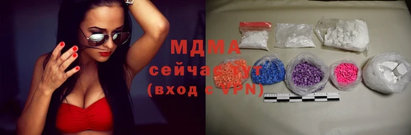гидропоника Мегион