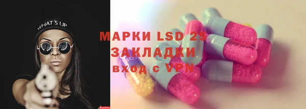 мяу мяу кристалл Бугульма