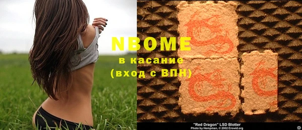 мяу мяу кристалл Бугульма