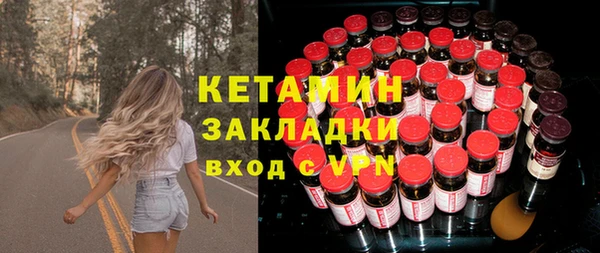 кокаин VHQ Бородино