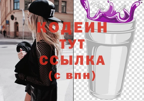 твердый Медногорск