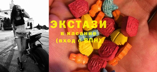 твердый Медногорск