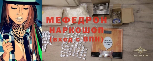 гидропоника Мегион