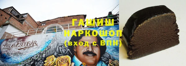 кокаин VHQ Бородино