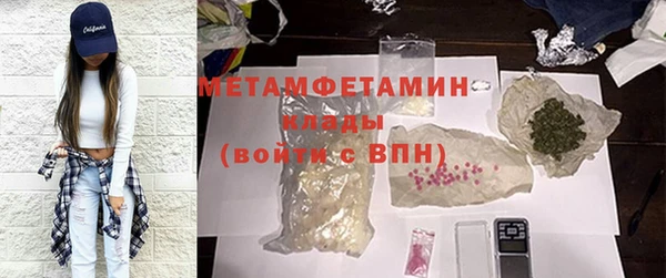 гидропоника Мегион