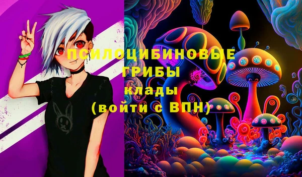 мяу мяу кристалл Бугульма