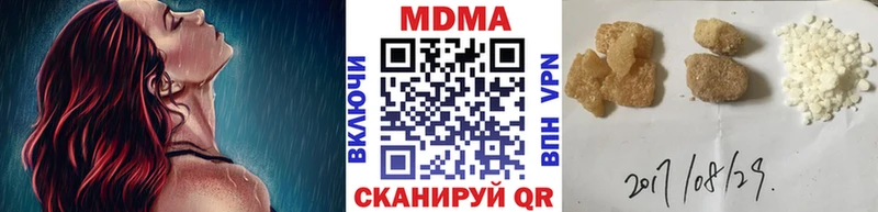 MDMA Molly Мыски
