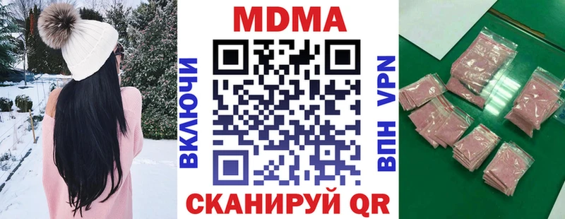 Купить  Мыски  МДМА кристаллы 