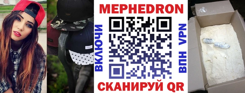 МЯУ-МЯУ VHQ  Мыски 