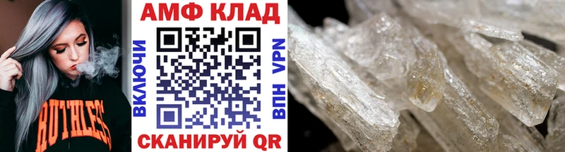 Первитин Methamphetamine  Купить где  Мыски 